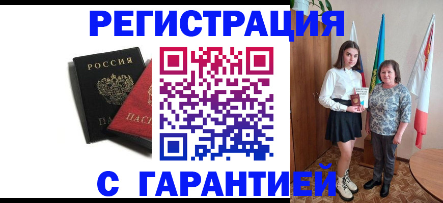 форма 3 в Дзержинске